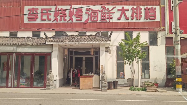 門(mén)臺