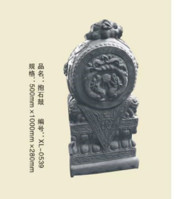 抱石鼓